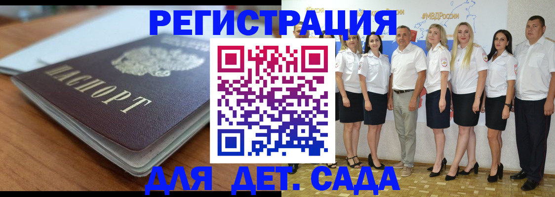 форма 3 в Буйнакске